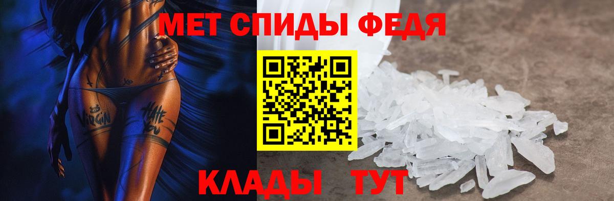 Альметьевск  АМФ  Вход с VPN  АМФЕТАМИН 97% 