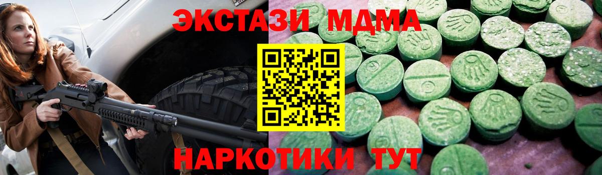 блэк спрут ссылки  Ecstasy Punisher  Вход с VPN  Альметьевск  Ecstasy Cube 