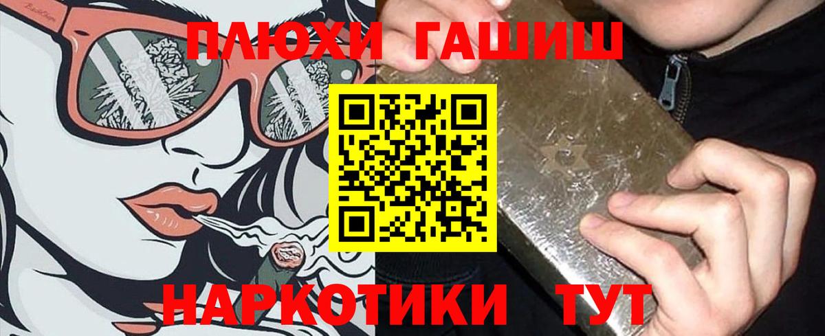 ГАШИШ Изолятор  ГАШ  Альметьевск  Вход с VPN  ГАШИШ гарик 