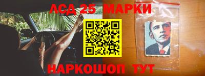 тгк Шебекино