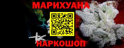PSILOCYBIN Шелехов