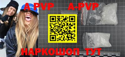 кокс Азнакаево