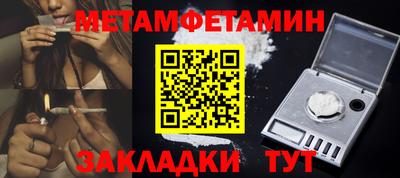 кокс Азнакаево