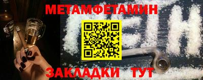 кокс Азнакаево