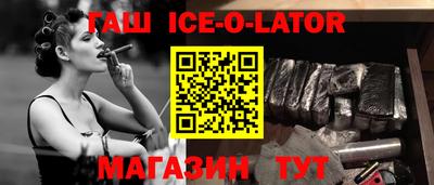 кокс Азнакаево