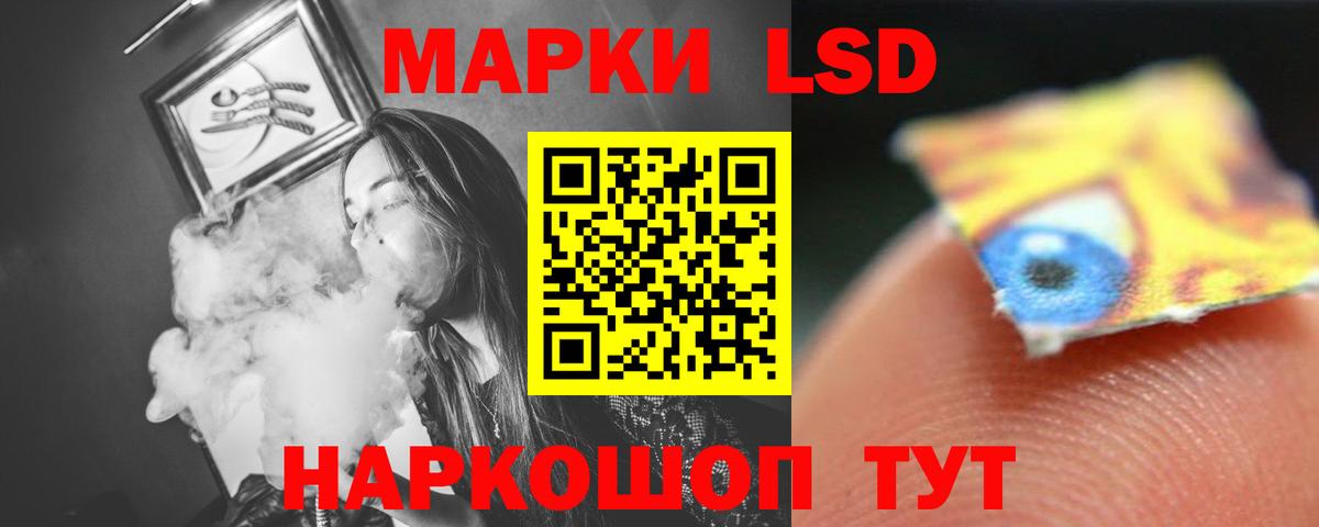 ЛСД экстази кислота  ЛСД экстази ecstasy  гидра как зайти  Вход с VPN  Альметьевск 