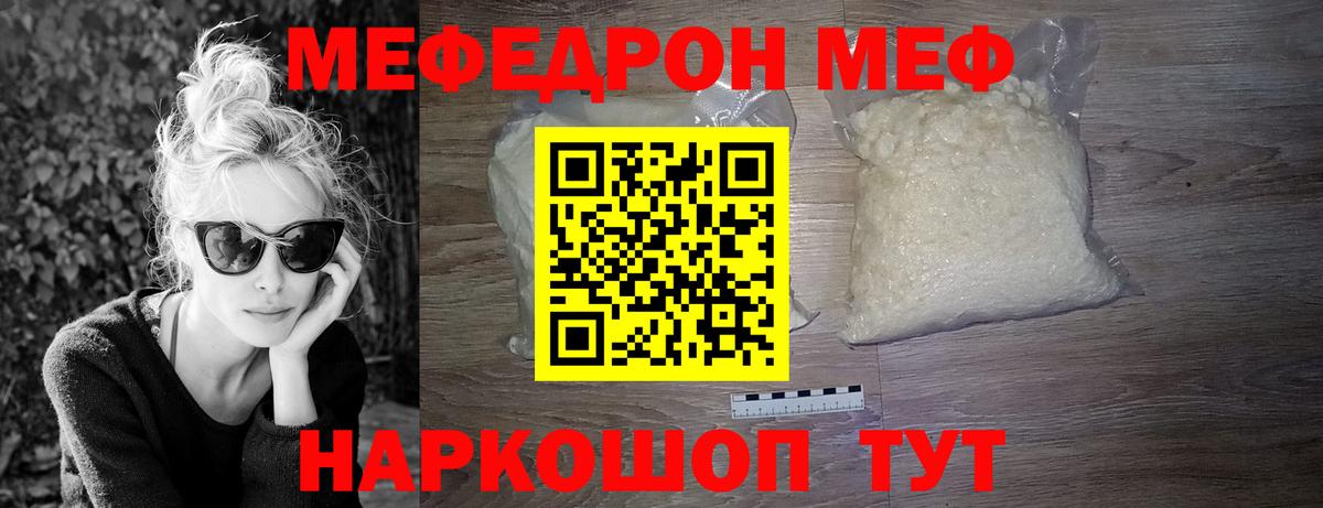 MDMA  Вход с VPN  Мефедрон кристаллы  ГАШИШ  ГАШИШ  Альметьевск  COCAIN  МАРИХУАНА 