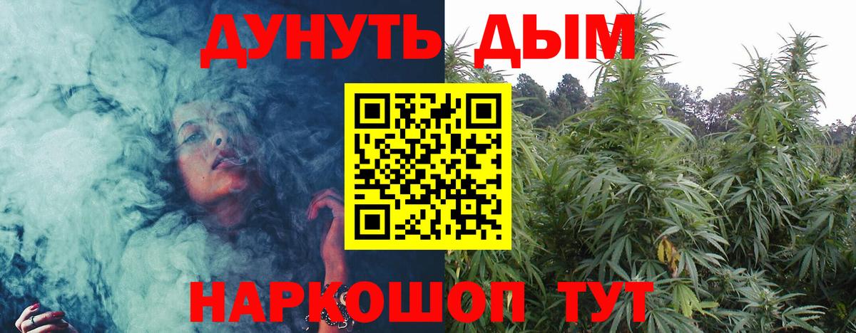 МАРИХУАНА SATIVA & INDICA Альметьевск